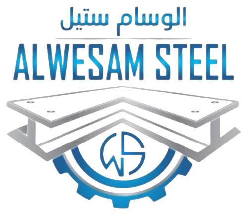 شركة الوسام ستيل لتشكيل المعادن